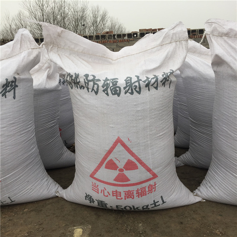 淄博防辐射硫酸钡砂生产厂家